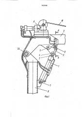 Устройство для контроля предельного грузового момента стрелового гидравлического крана (патент 1837048)