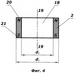 Вибрационный гироскоп (патент 2331845)