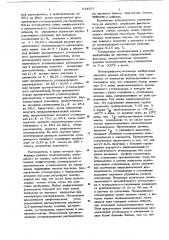 Способ получения карбоцепных сополимеров (патент 624577)