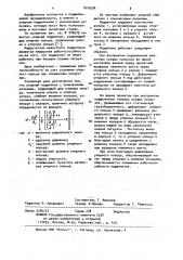 Упорный подшипник с коническими роликами (патент 1016576)