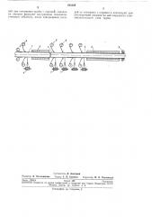 Способ изготовления трубы из стеклопластика (патент 243185)