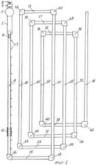 Устройство для производства промежуточных плиток (патент 2452622)