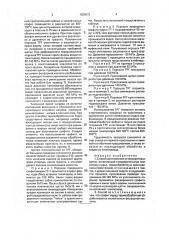 Способ изготовления углеграфитовых щеток (патент 1829072)