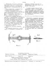 Ветроколесо (патент 1455036)