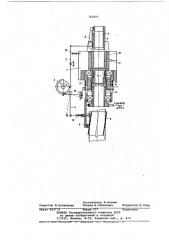 Устройство для сортировки цилиндрических деталей (патент 782893)