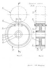 Зубчатое колесо (патент 2588696)