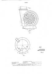 Пневматический высевающий аппарат (патент 1508980)