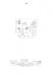 Пневматический экстремальный регулятор (патент 660019)