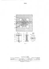 Устройство для перемещения деталей в климатической камере (патент 308546)