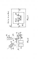 Устройство для контроля точности установки сборок тепловыделяющих элементов в ядерном реакторе (патент 2594173)