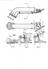 Секторный дождевальный аппарат (патент 452366)