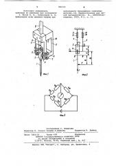 Устройство для определения усилий,действующих на иглу швейной машины (патент 960333)
