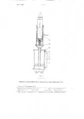Устройство ударного действия для дробления негабаритных кусков горных пород в подземных условиях (патент 111590)