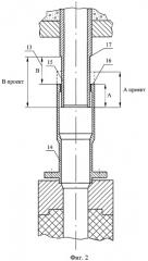 Способ оценки остаточного ресурса телескопических соединений трактов топливных ячеек ядерного канального реактора (патент 2380773)