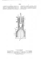 Холодильная компрессорная установка (патент 328302)