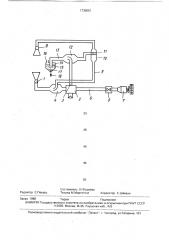 Устройство для воздушного душирования рабочих (патент 1739051)