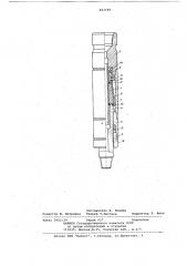 Буровой амортизатор (патент 842188)