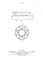 Теплообменник (патент 510634)