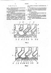 Способ отвалообразования (патент 1813878)