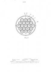 Тепломассообменный аппарат (патент 1627227)