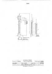 Способ получения соляной кислоты нз абгазов (патент 320447)