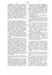 Вертикальный насосный агрегат (патент 1078136)