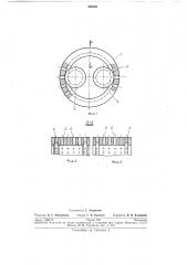 Пресс-гранулятор (патент 263321)