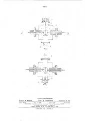 Высоковольтный переключатель (патент 506073)