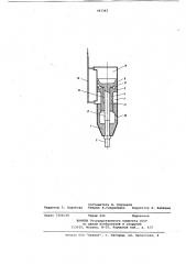 Пневматический ударный механизм (патент 767342)