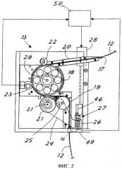 Обвязывающая машина с усовершенствованным устройством вытягивания, отвода и натягивания ленты (патент 2347727) Обвязывающая машина с усовершенствованным устройством вытягивания, отвода и натягивания ленты (патент 2347727)