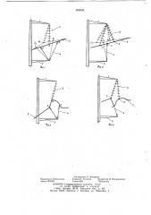 Устройство для закрепления провода на опоре линии электропередачи (патент 652638)