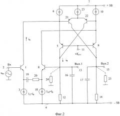 Избирательный усилитель с парафазным выходом (патент 2487466)