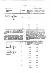 Способ борьбы с насекомыми, клещами и нематодами (патент 591125)