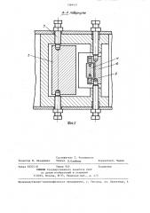 Устройство для накопления цилиндрических деталей (патент 1364431)