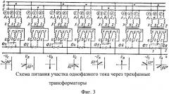 Устройство для электроснабжения железных дорог переменного тока двухпутного участка (патент 2489277)