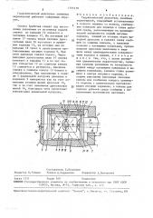 Гидравлический двигатель линейных перемещений (патент 1566139)