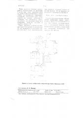 Способ облагораживания (бесщелочной рафинации) сырых растительных масел (патент 94562)