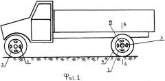 Двойное колесо грузового автомобиля (патент 2264304)