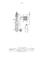 Способ реакционной газовой хроматографии (патент 307336)