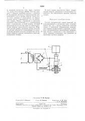Патент ссср  192991 (патент 192991)