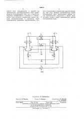 Дифференциальный усилитель постоянного тока (патент 389613)