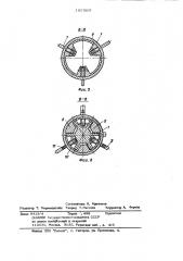 Каркас стенда для информации (патент 1057007)