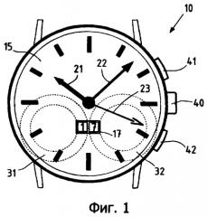 Часы с многофункциональным устройством отображения (патент 2385478)