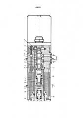 Пилотный электромагнитный гидрораспределитель (патент 449199)