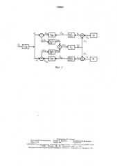 Манометр (патент 1599681)