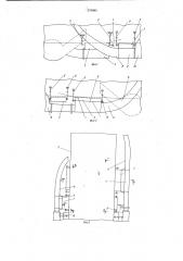 Пневмосистема зерноуборочного комбайна для транспортирования продуктов обмолота (патент 976885)