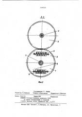 Беззазорная червячная передача (патент 1193333)