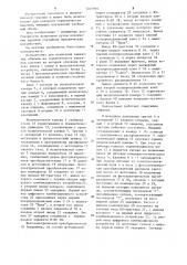 Полуавтомат для контроля герметичности замкнутых изделий (патент 1245905)
