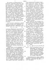 Способ управления трехфазным силовым полупроводниковым коммутатором (патент 1288854)