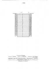 Лента для ленточного конвейера (патент 185260)